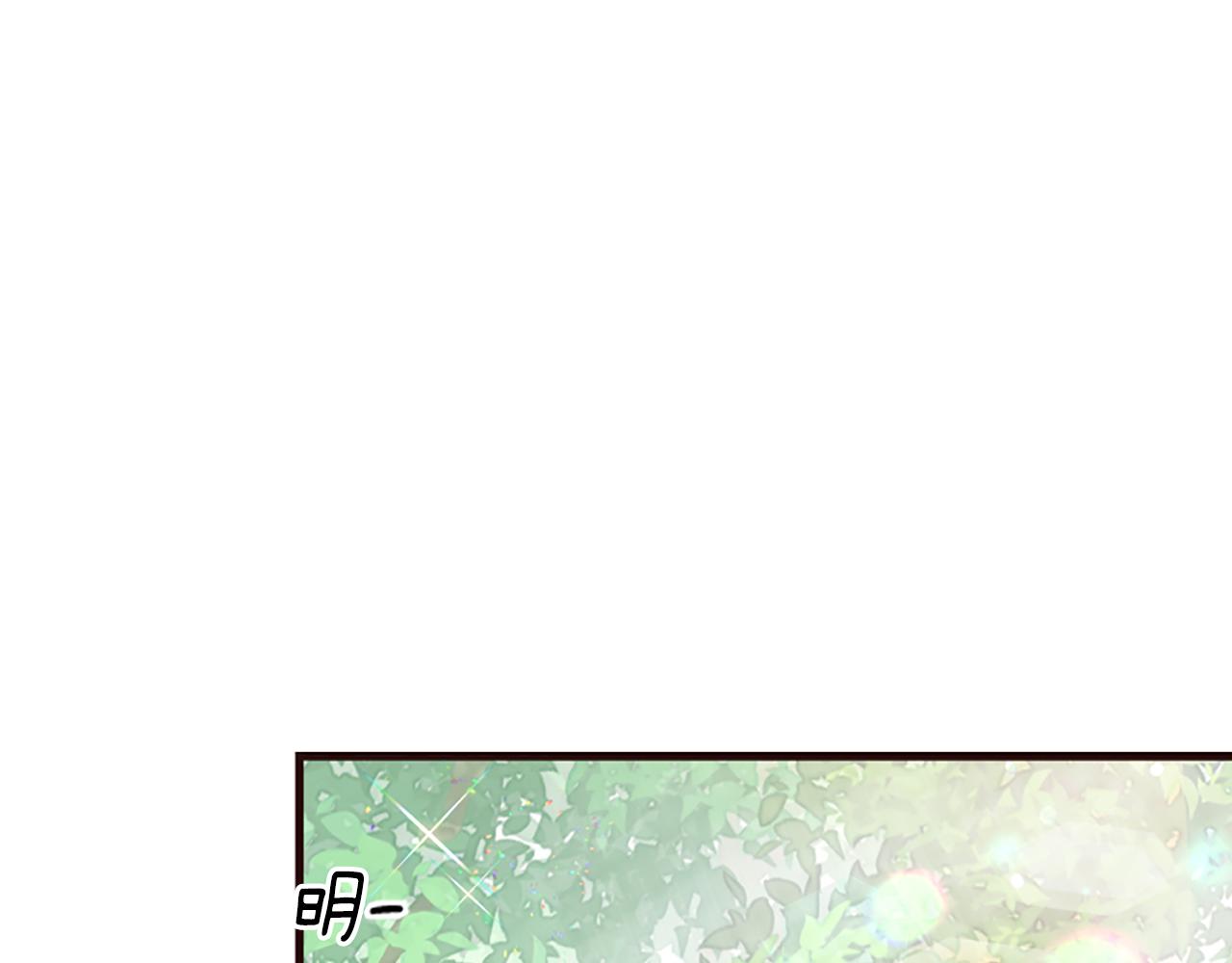 第29话 请求原谅(1/5)-第29话
