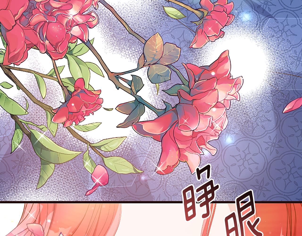 第29话 请求原谅(1/5)-第29话