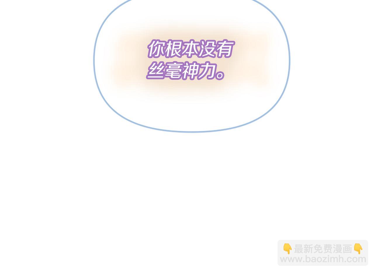 第3话 半夜偷吃(1/5)-第3话