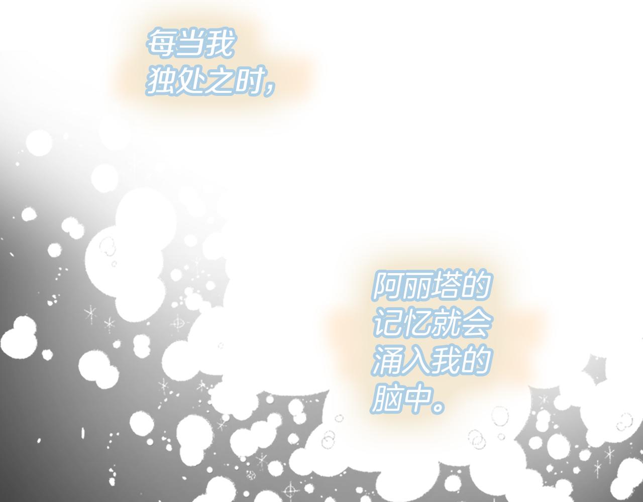 第3话 半夜偷吃(1/5)-第3话