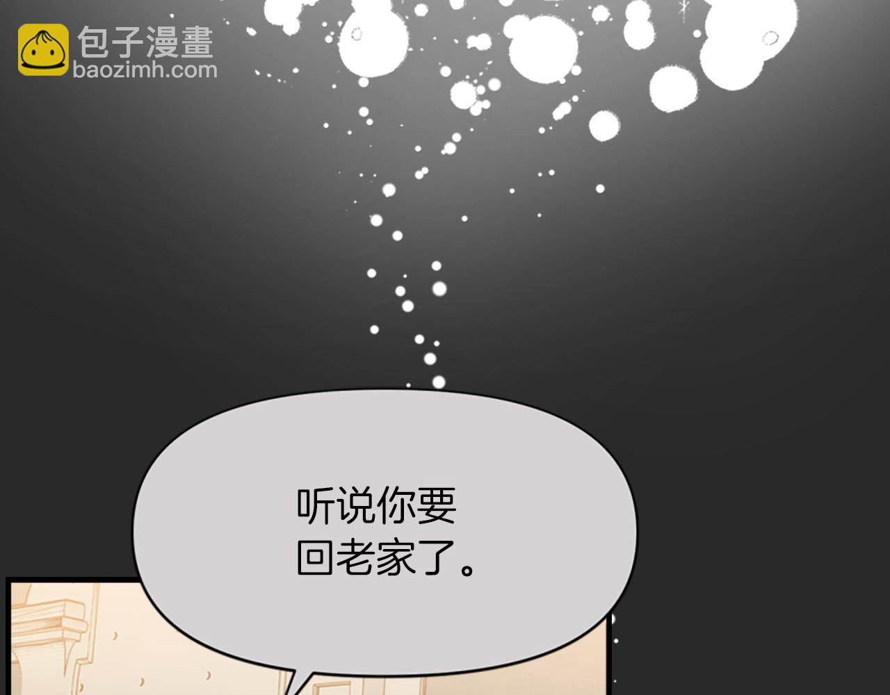 第3话 半夜偷吃(1/5)-第3话