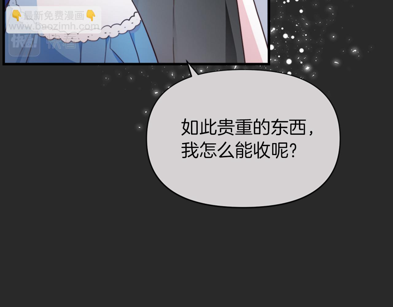 第3话 半夜偷吃(1/5)-第3话