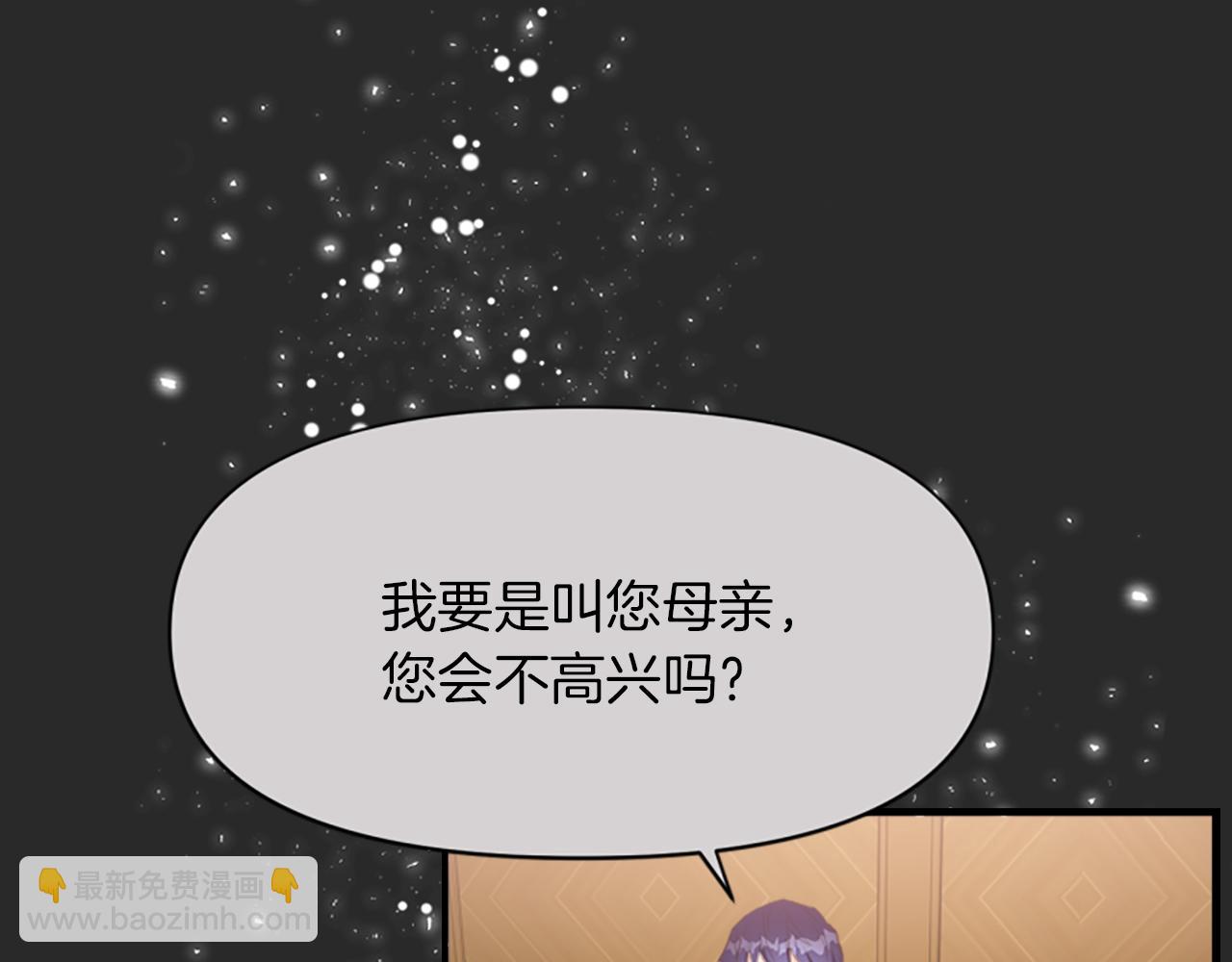 第3话 半夜偷吃(1/5)-第3话