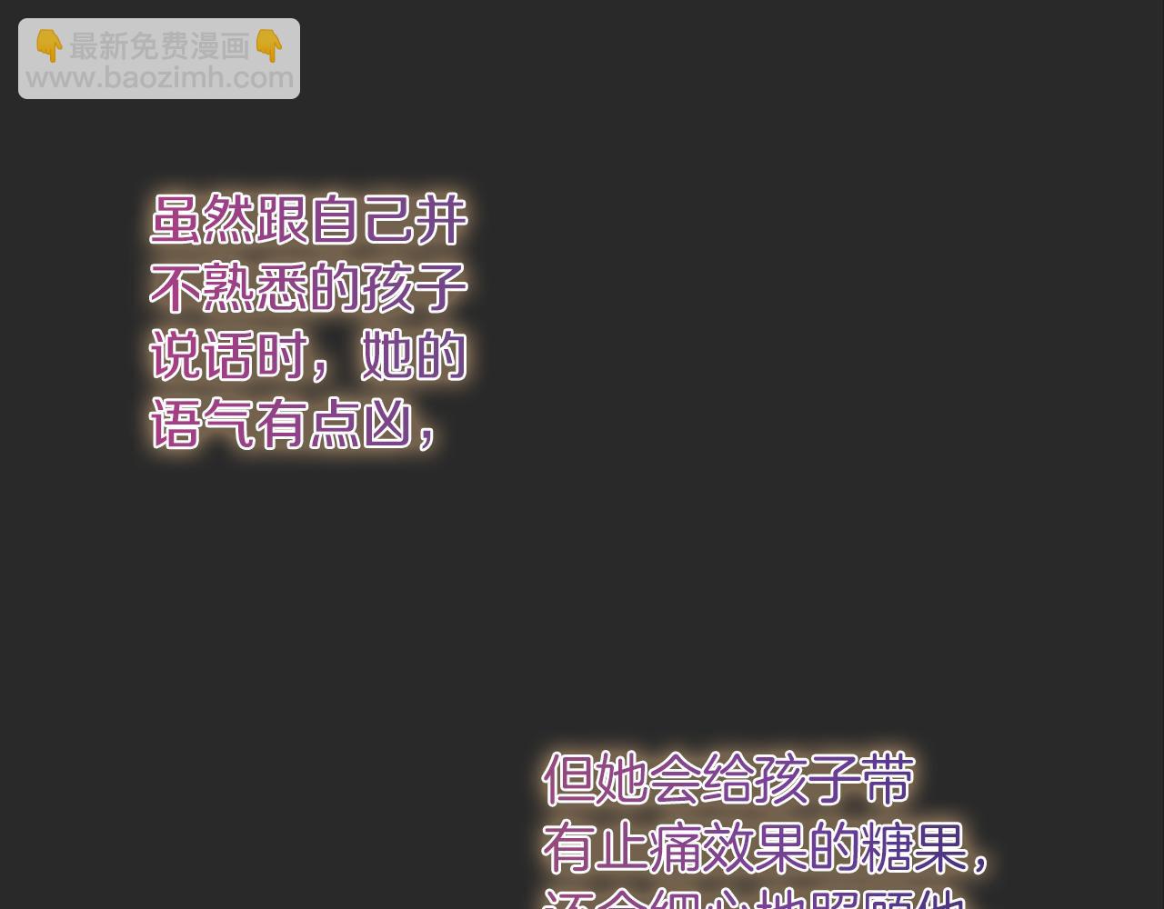 第3话 半夜偷吃(1/5)-第3话
