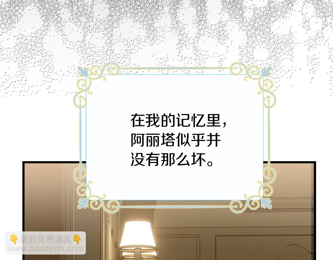 第3话 半夜偷吃(1/5)-第3话