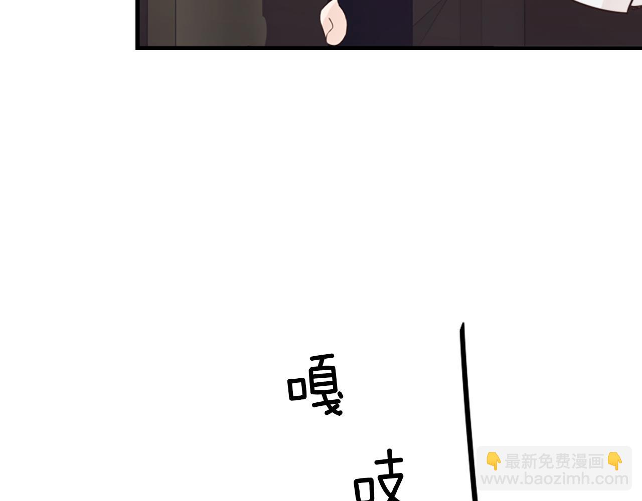 第3话 半夜偷吃(1/5)-第3话
