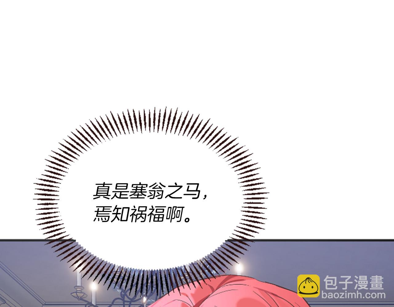 第3话 半夜偷吃(1/5)-第3话