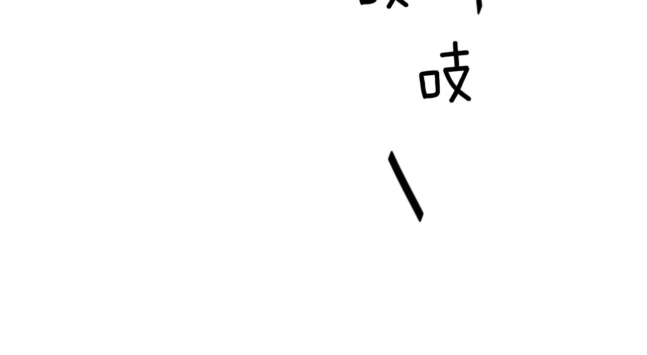 第3话 半夜偷吃(1/5)-第3话