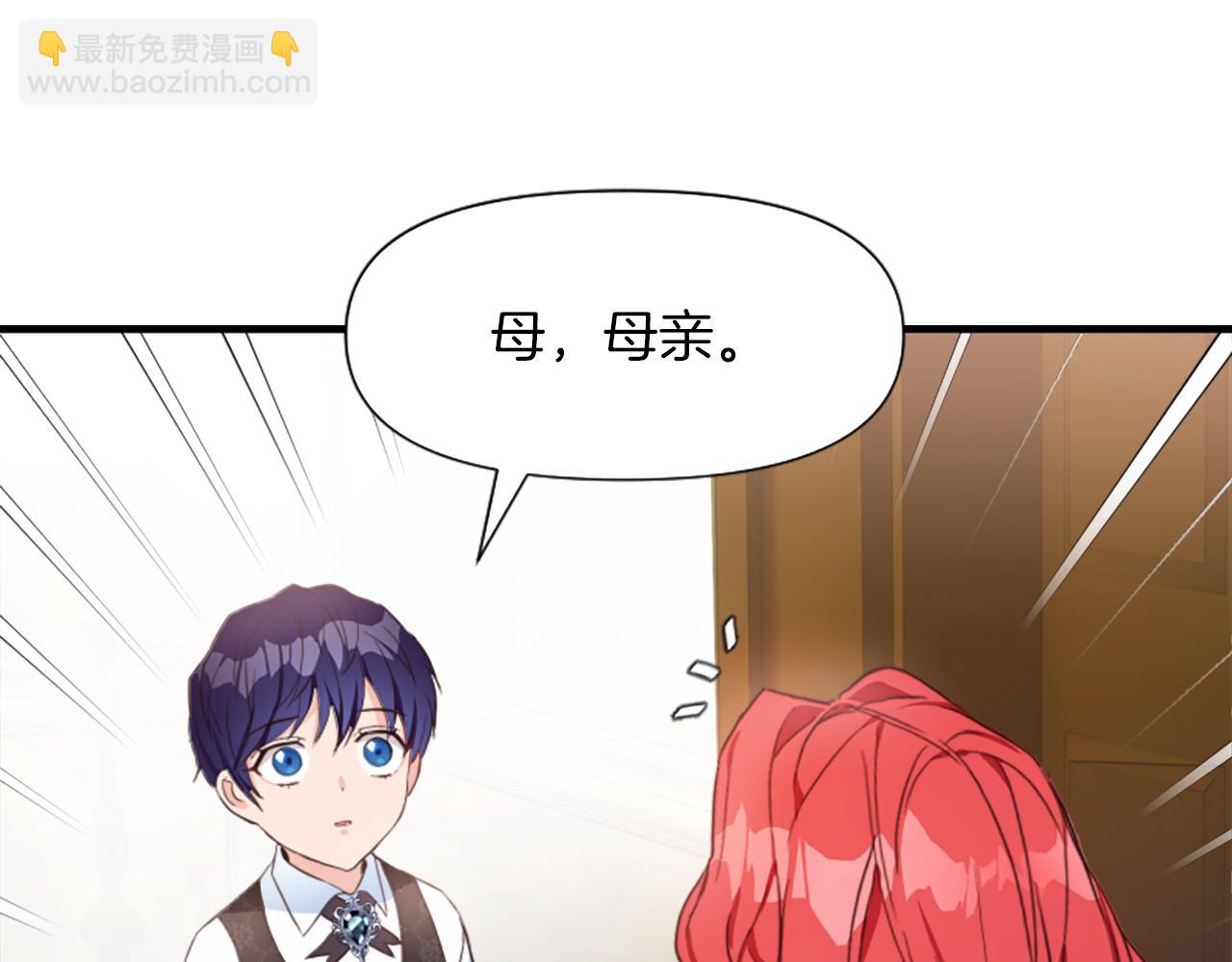 第3话 半夜偷吃(1/5)-第3话