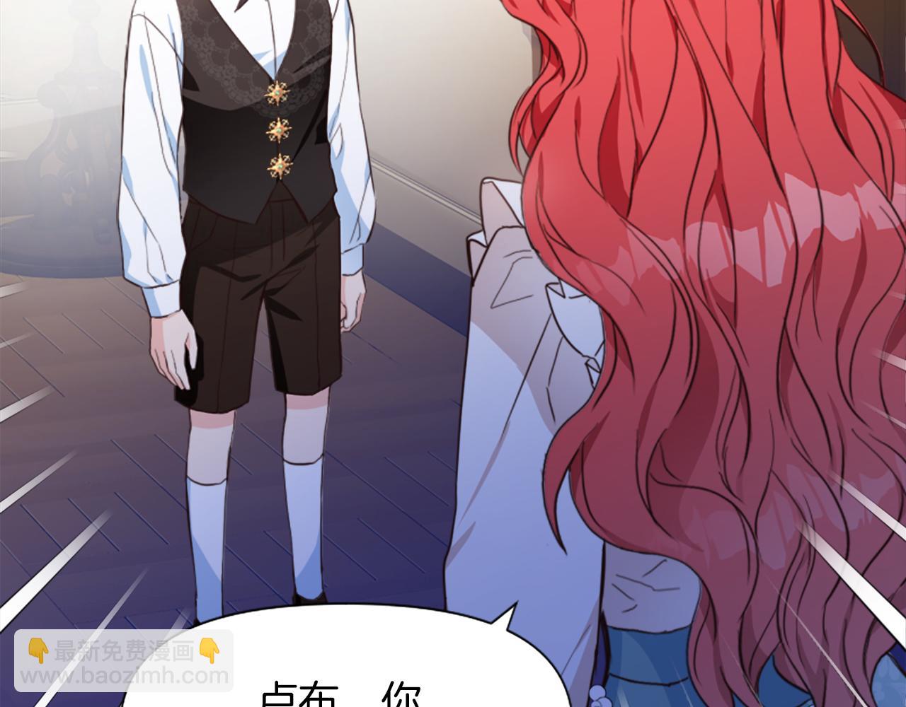 第3话 半夜偷吃(1/5)-第3话