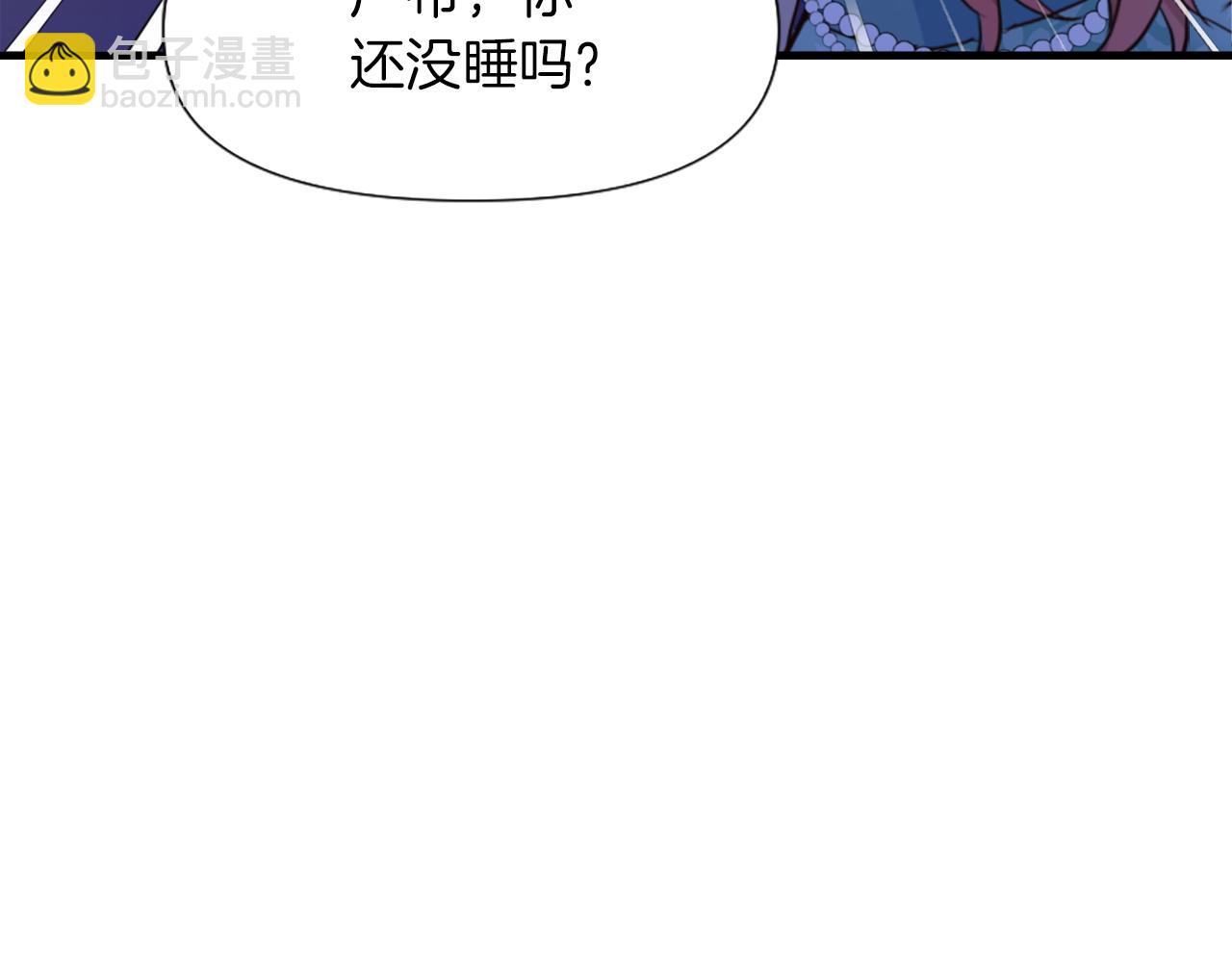 第3话 半夜偷吃(1/5)-第3话