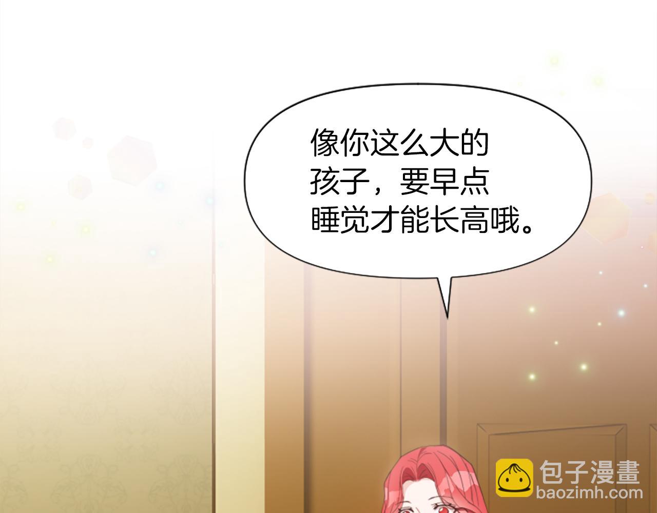 第3话 半夜偷吃(1/5)-第3话
