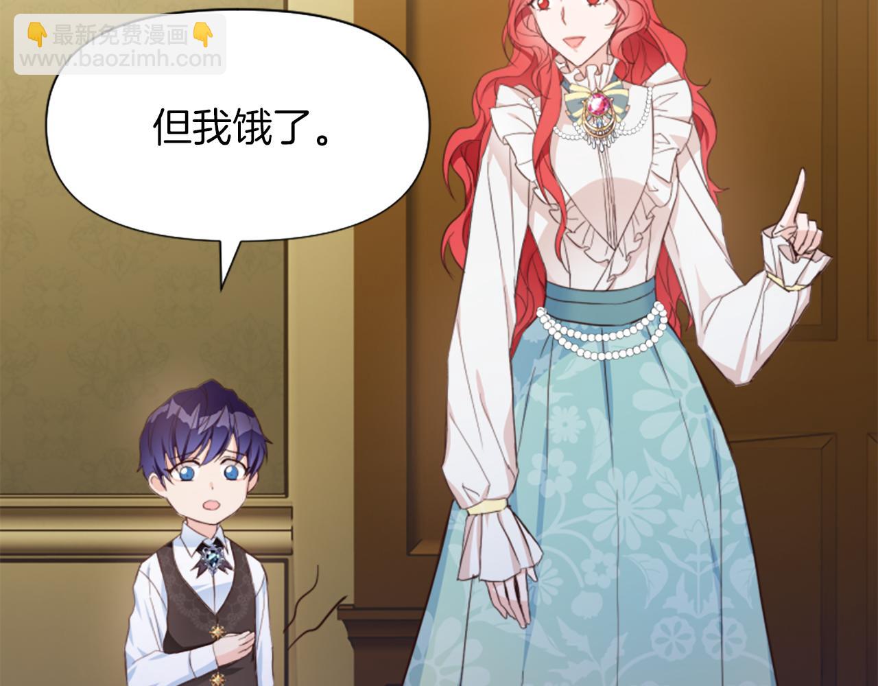 第3话 半夜偷吃(1/5)-第3话