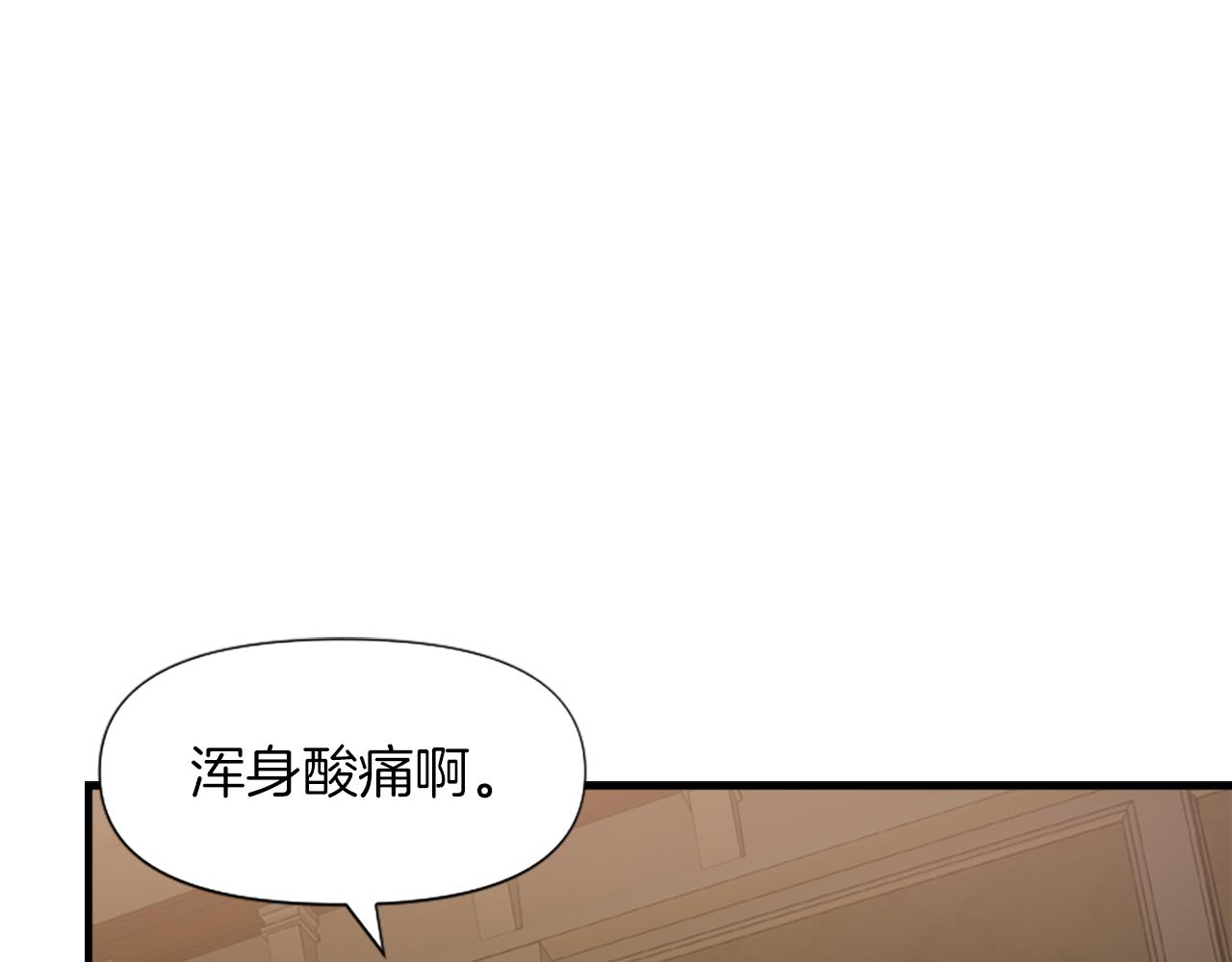 第3话 半夜偷吃(1/5)-第3话