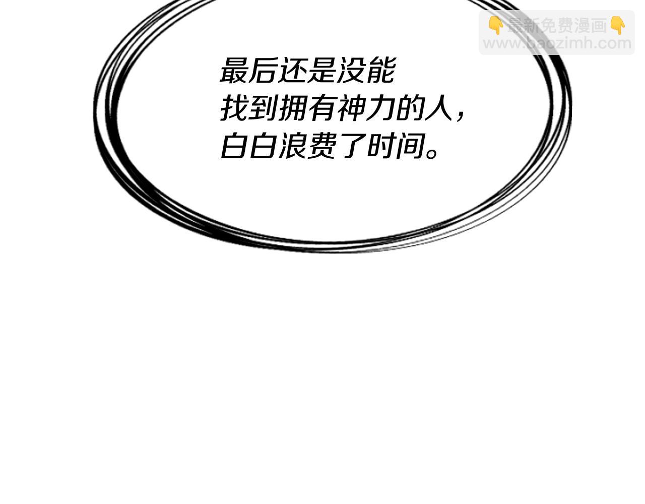 第3话 半夜偷吃(1/5)-第3话