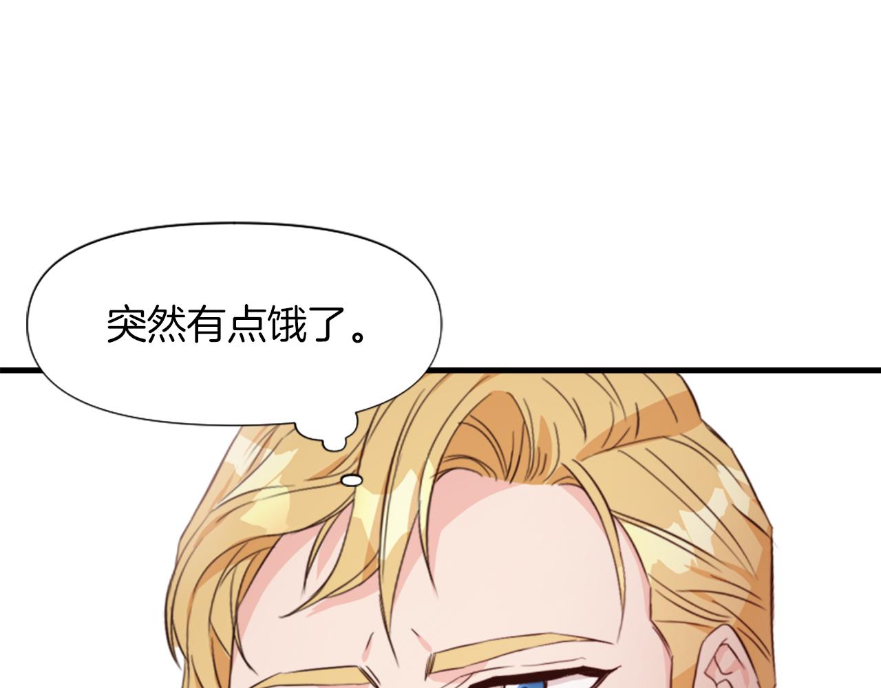 第3话 半夜偷吃(1/5)-第3话