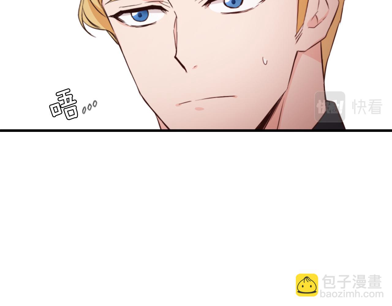 第3话 半夜偷吃(1/5)-第3话