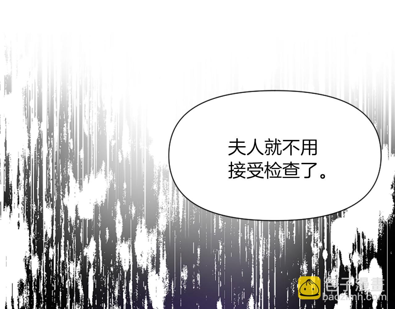 第3话 半夜偷吃(1/5)-第3话