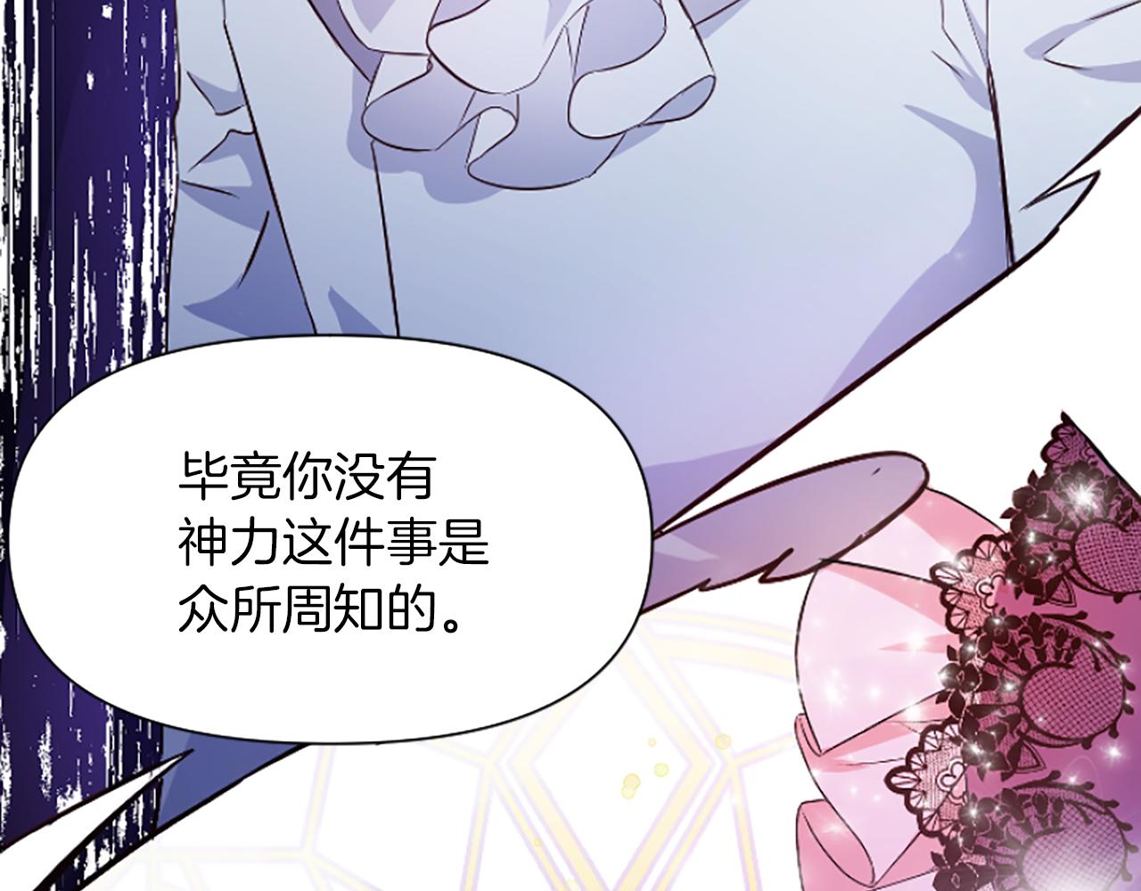 第3话 半夜偷吃(1/5)-第3话