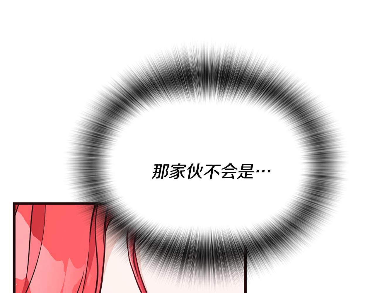 第31话 精灵侯爵(1/6)-第31话