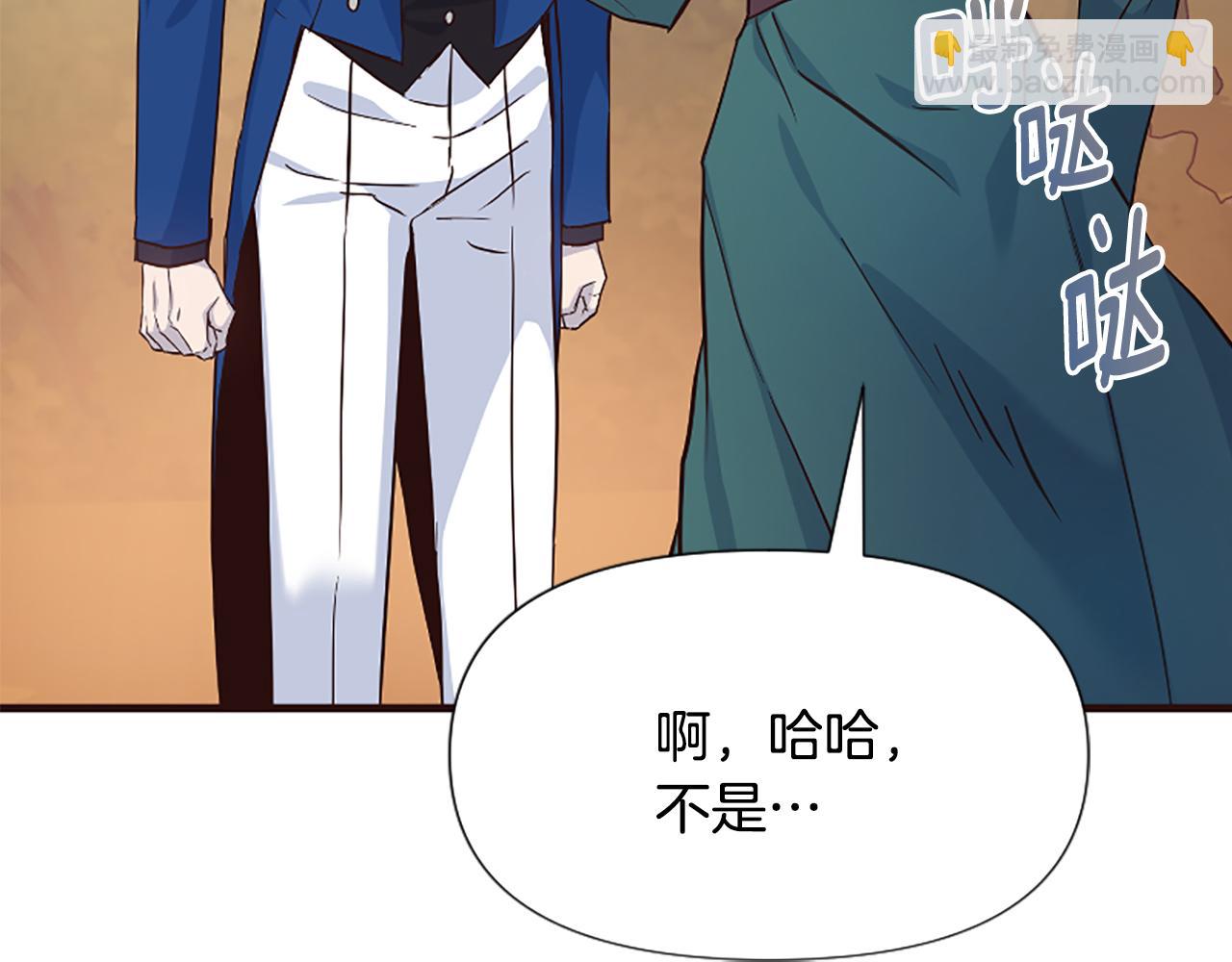 第31话 精灵侯爵(1/6)-第31话