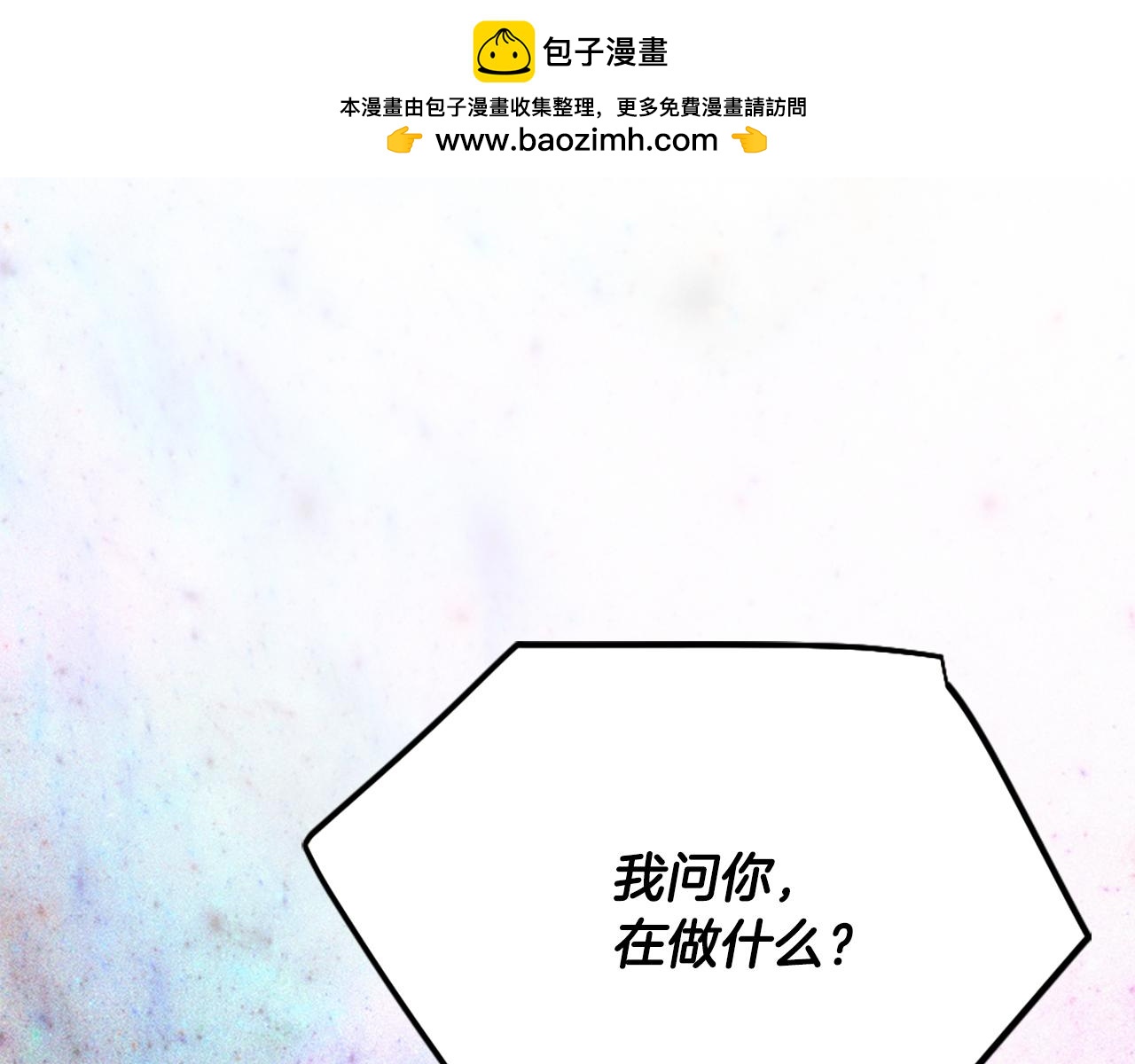 第31话 精灵侯爵(1/6)-第31话