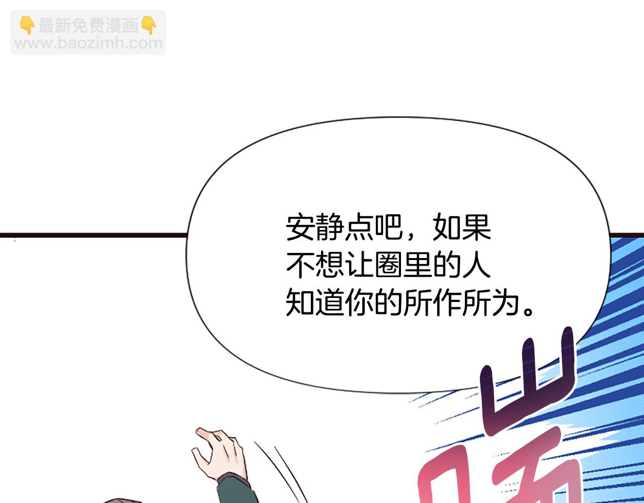 第31话 精灵侯爵(1/6)-第31话