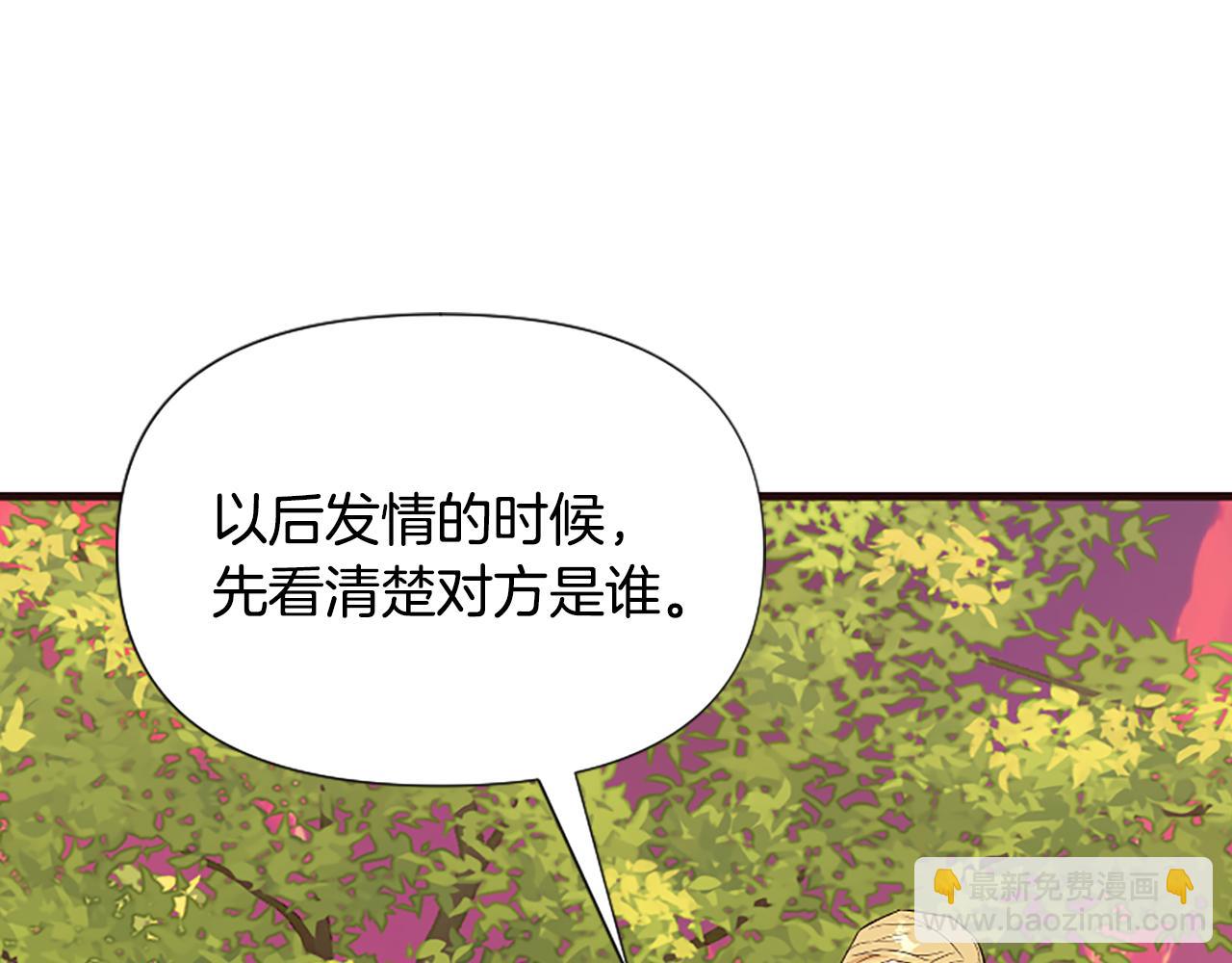 第31话 精灵侯爵(1/6)-第31话