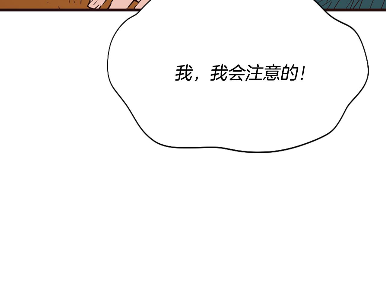 第31话 精灵侯爵(1/6)-第31话