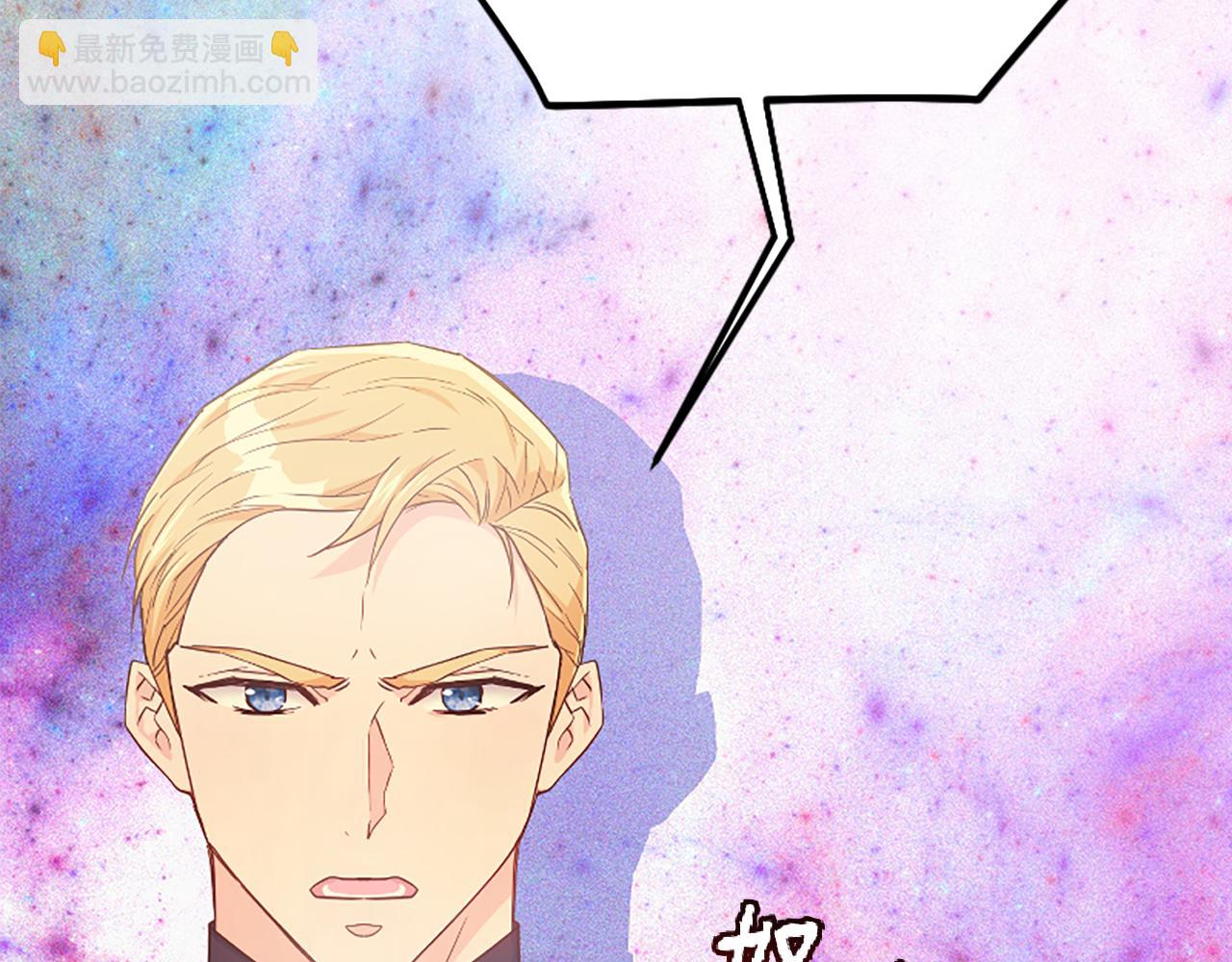 第31话 精灵侯爵(1/6)-第31话