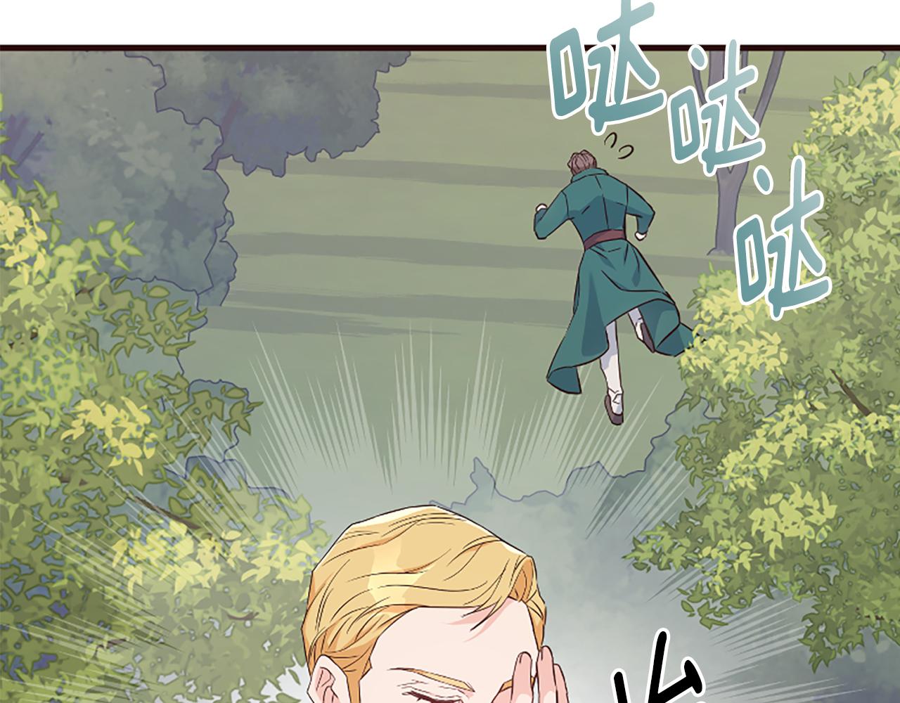 第31话 精灵侯爵(1/6)-第31话