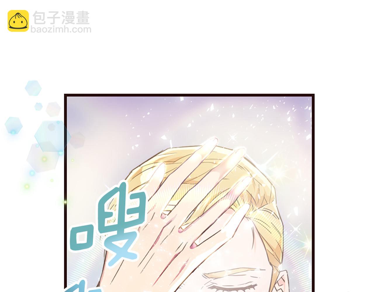 第31话 精灵侯爵(1/6)-第31话