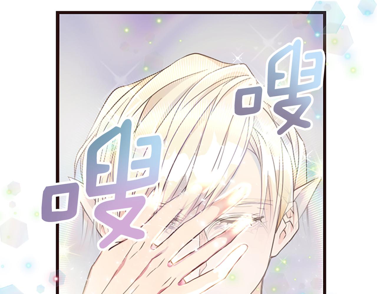 第31话 精灵侯爵(1/6)-第31话
