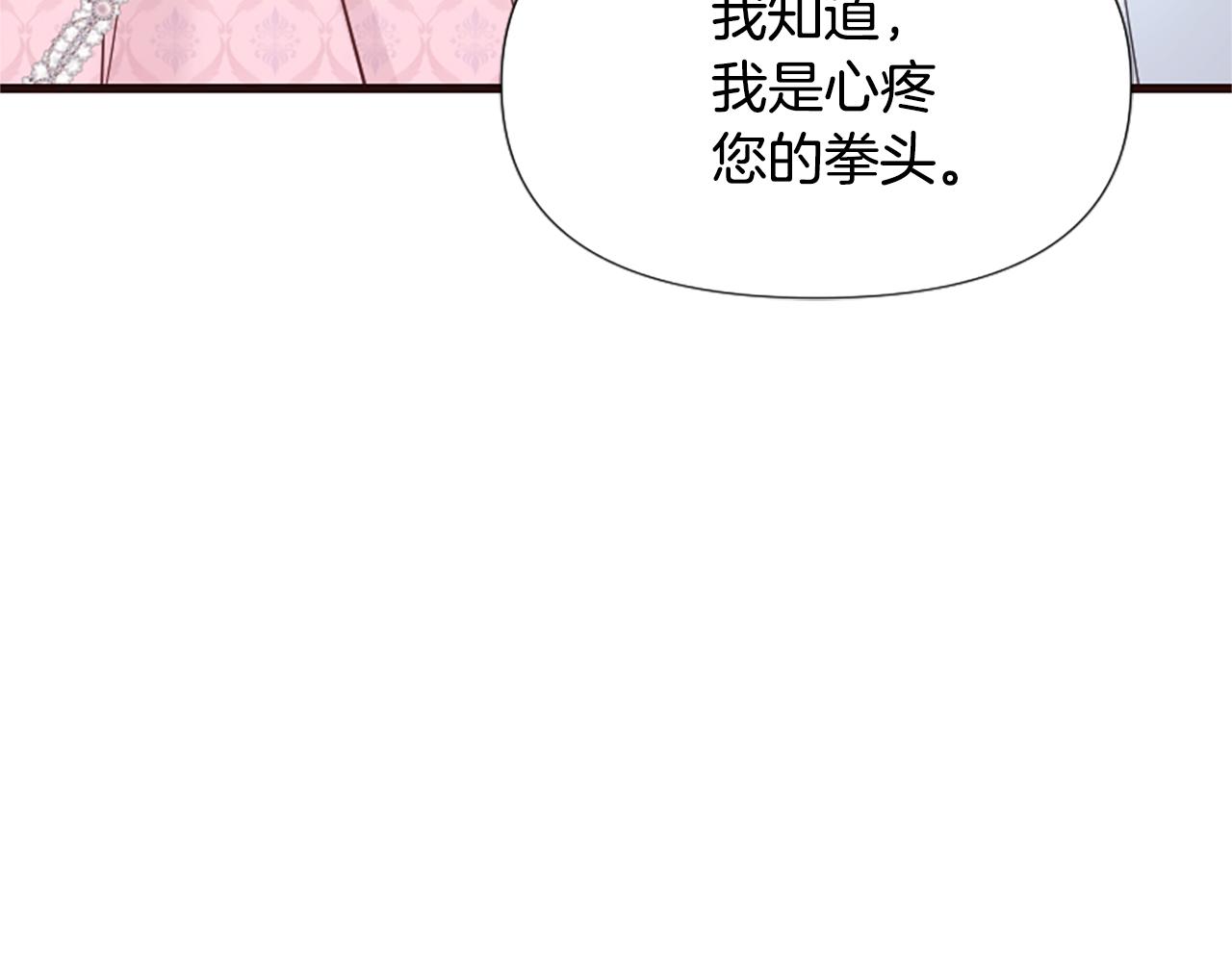 第31话 精灵侯爵(1/6)-第31话