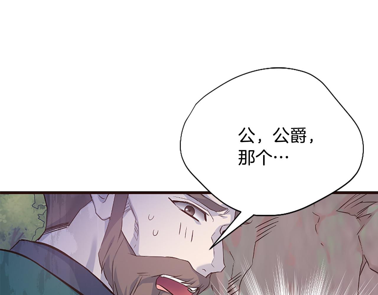 第31话 精灵侯爵(1/6)-第31话