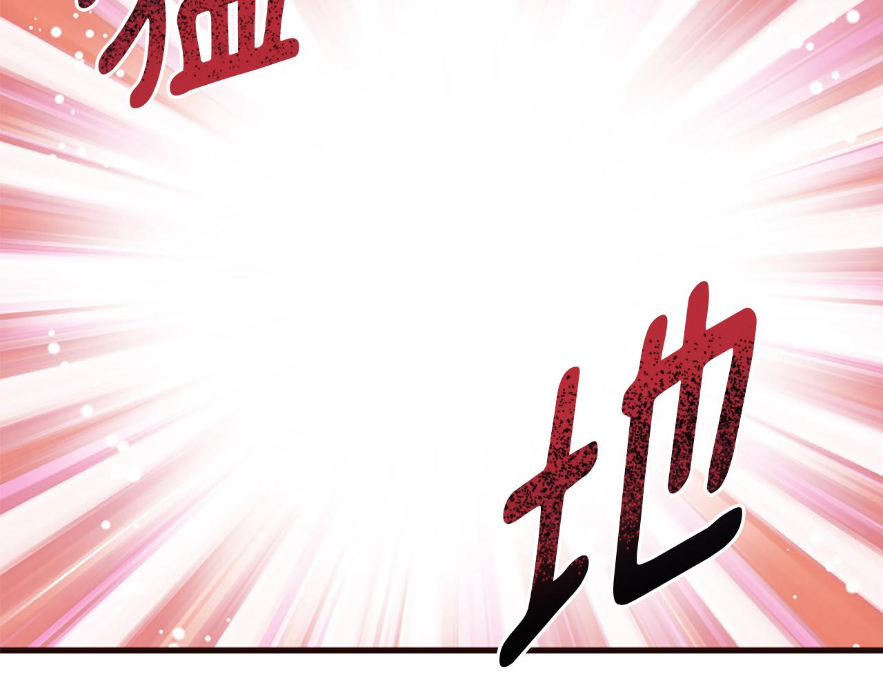 第33话 正式离婚(1/6)-第33话