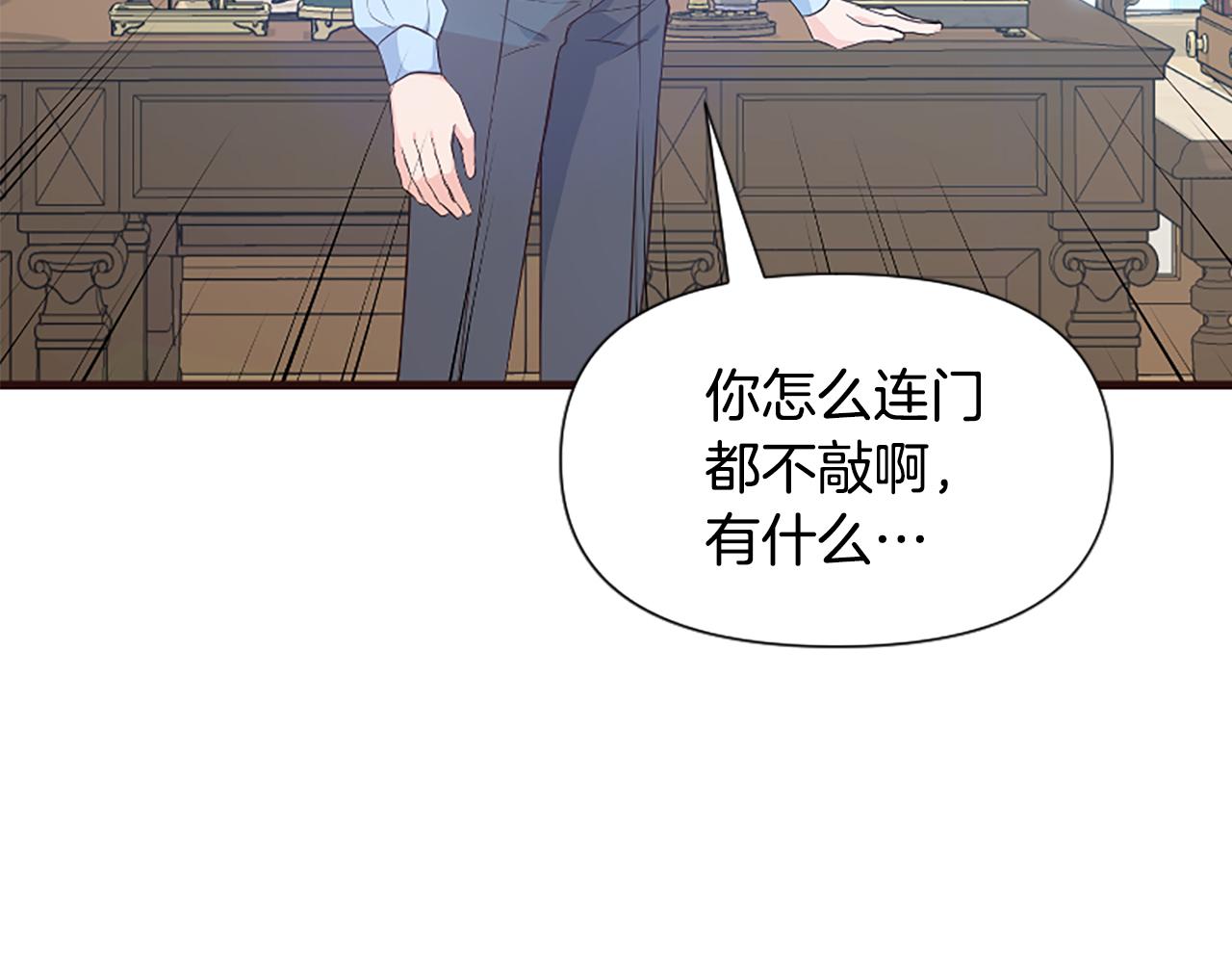 第33话 正式离婚(1/6)-第33话