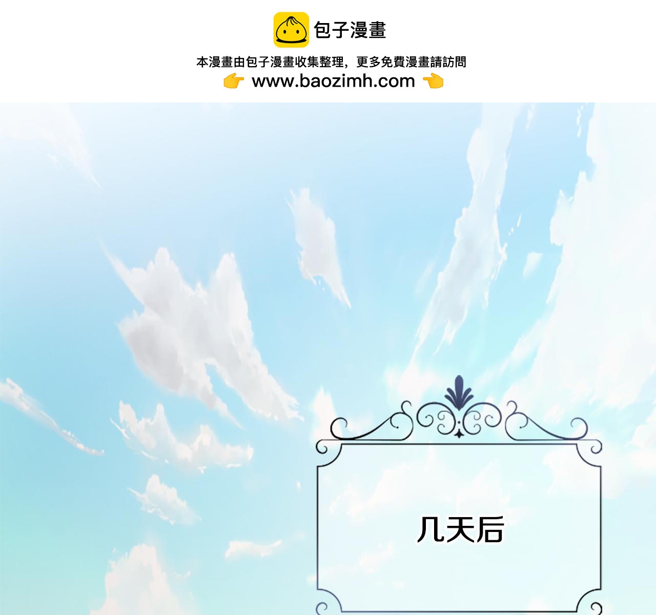 第33话 正式离婚(1/6)-第33话