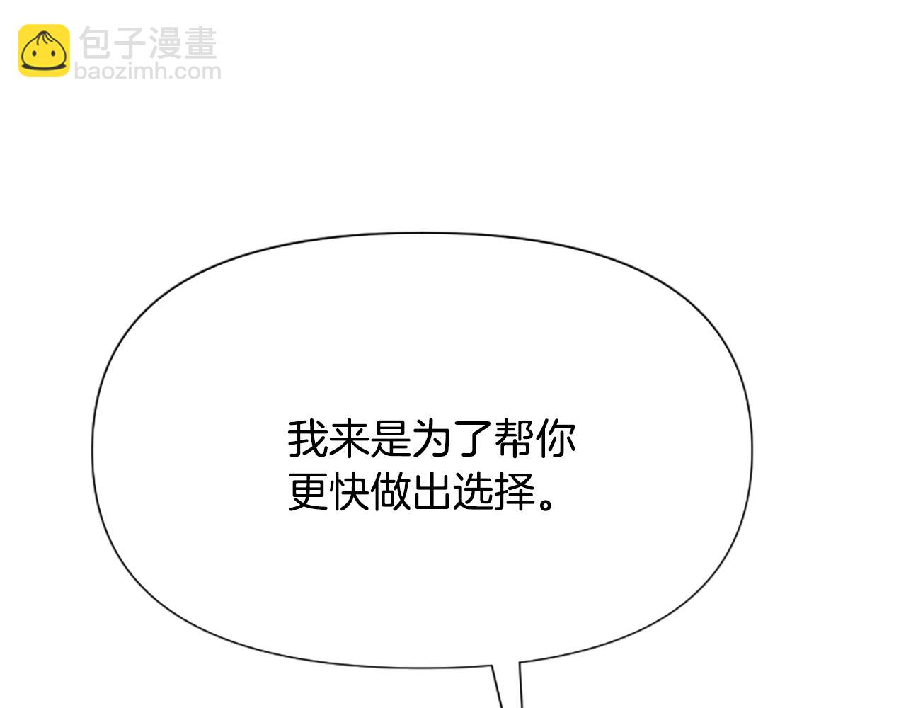 第33话 正式离婚(1/6)-第33话