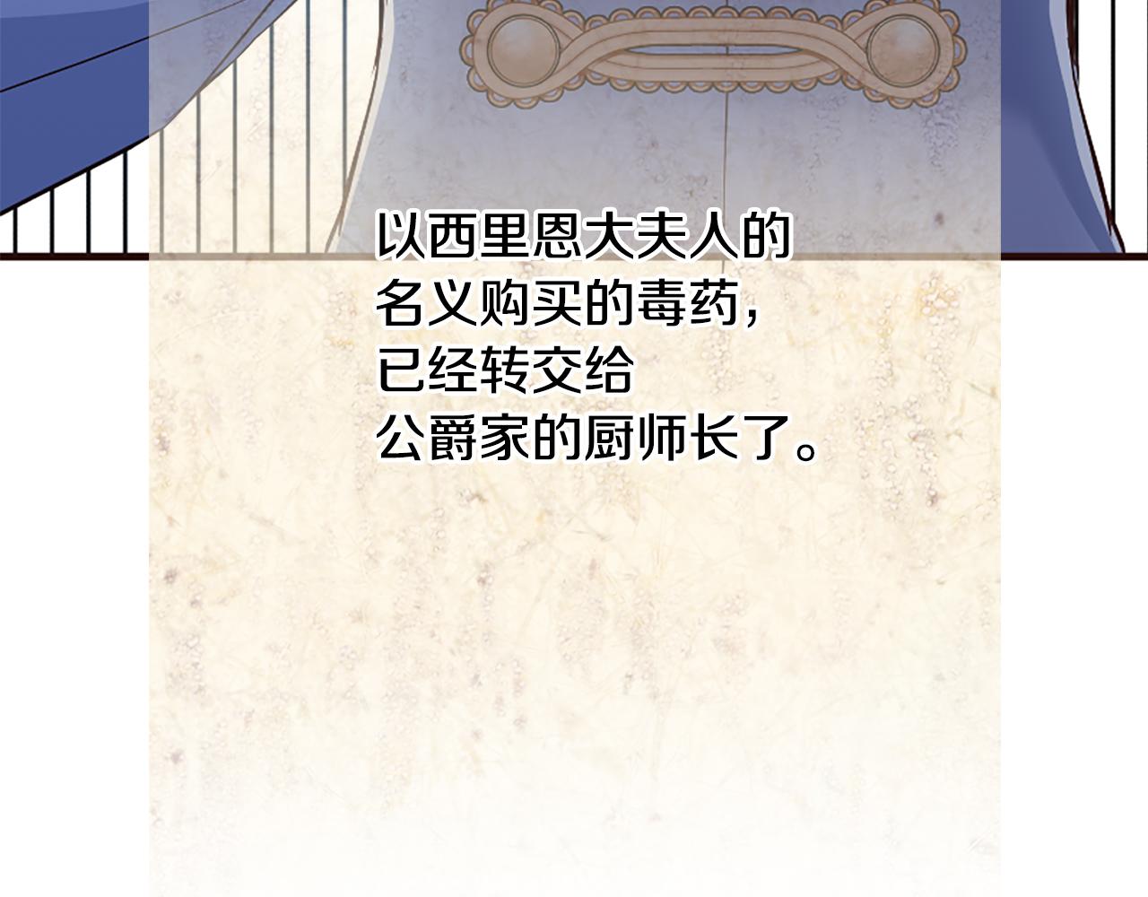第33话 正式离婚(1/6)-第33话