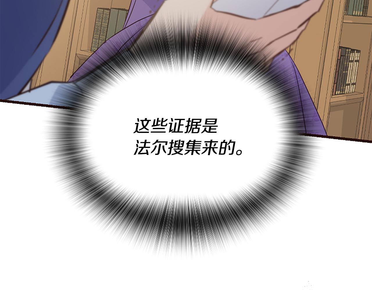 第33话 正式离婚(1/6)-第33话