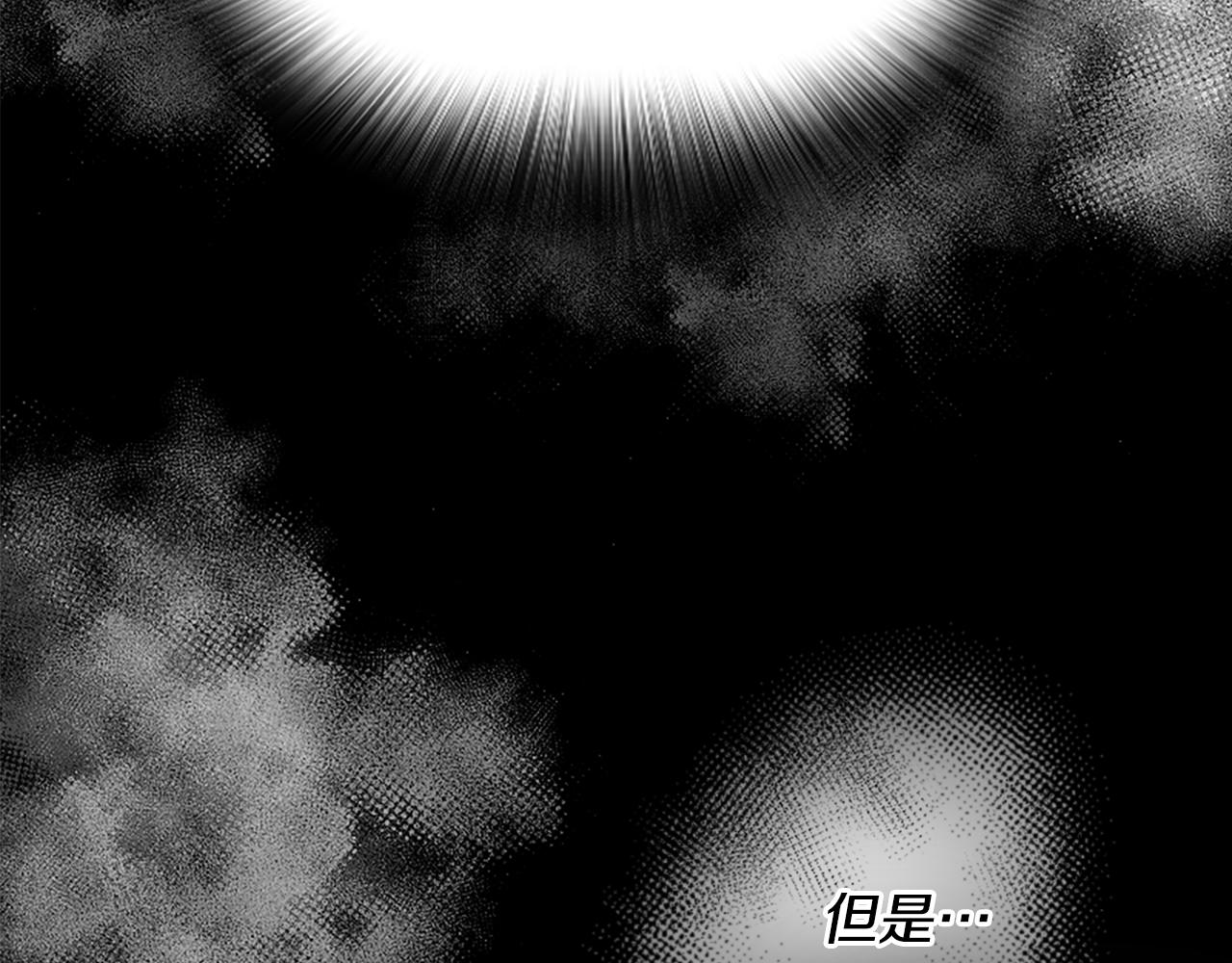 第33话 正式离婚(1/6)-第33话