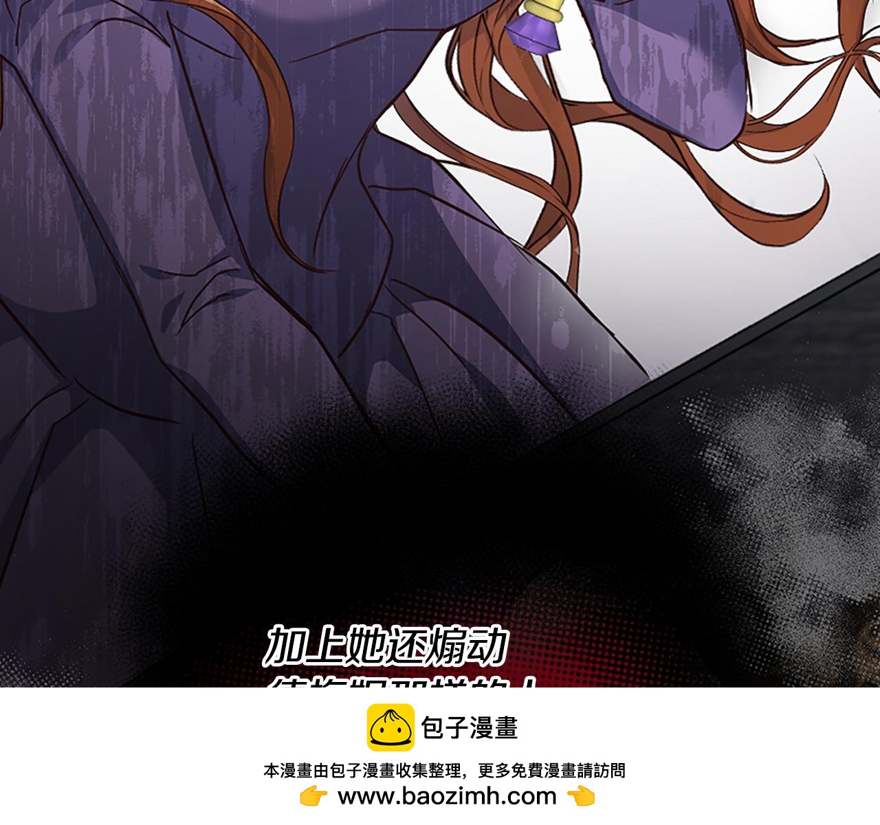 第33话 正式离婚(1/6)-第33话