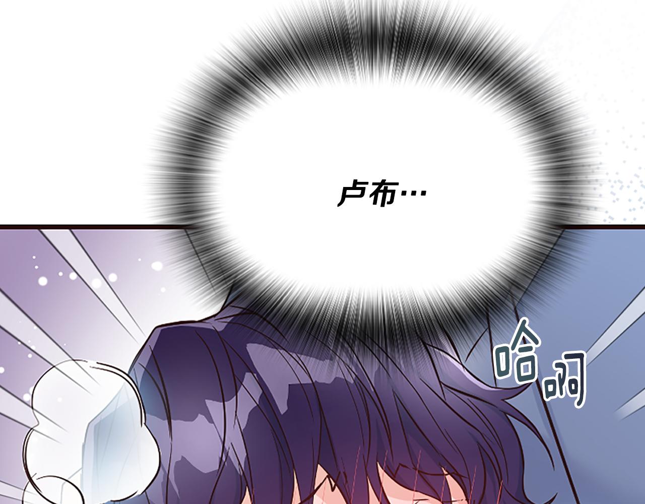 第35话 继续维持婚姻？(1/6)-第35话