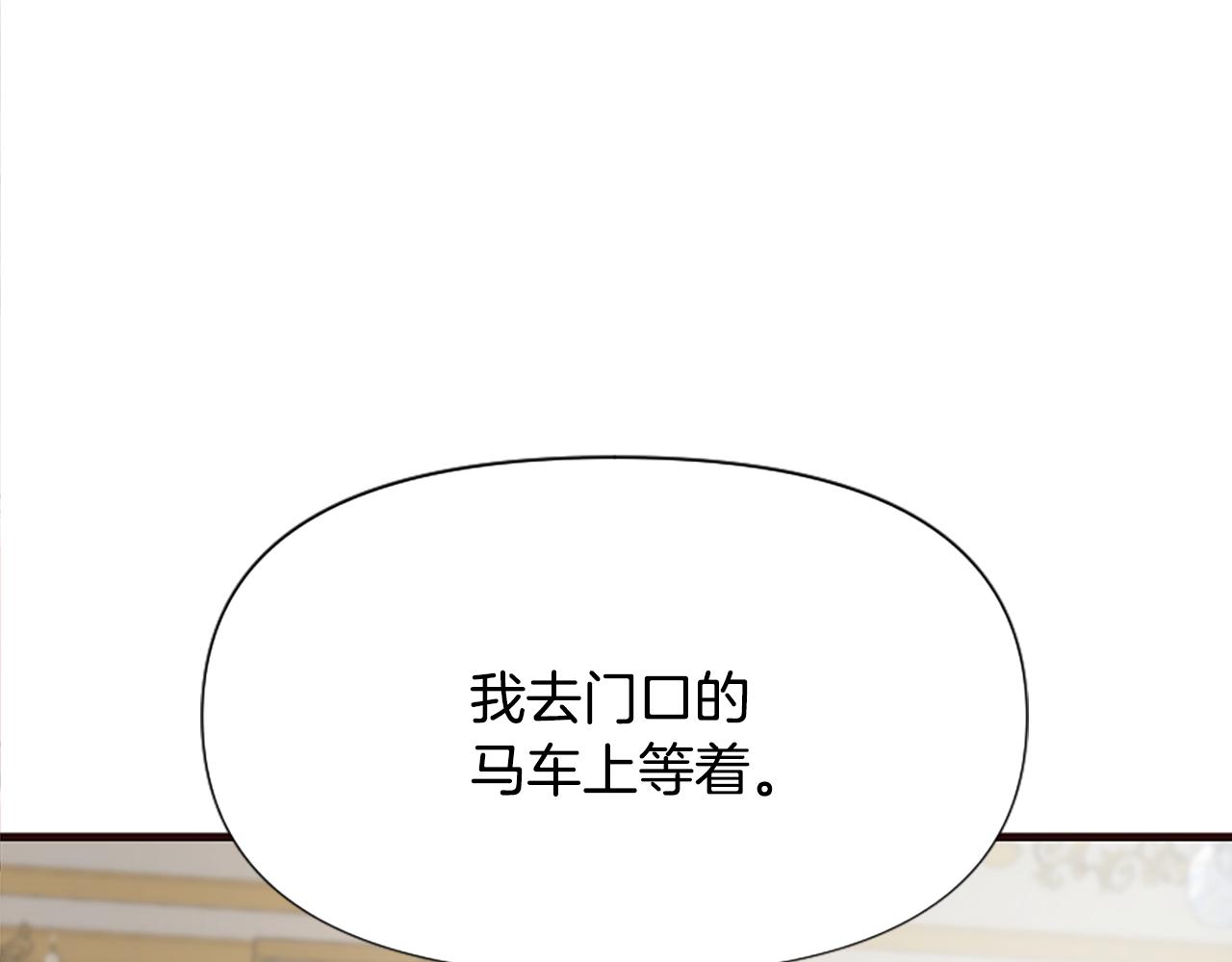 第35话 继续维持婚姻？(1/6)-第35话