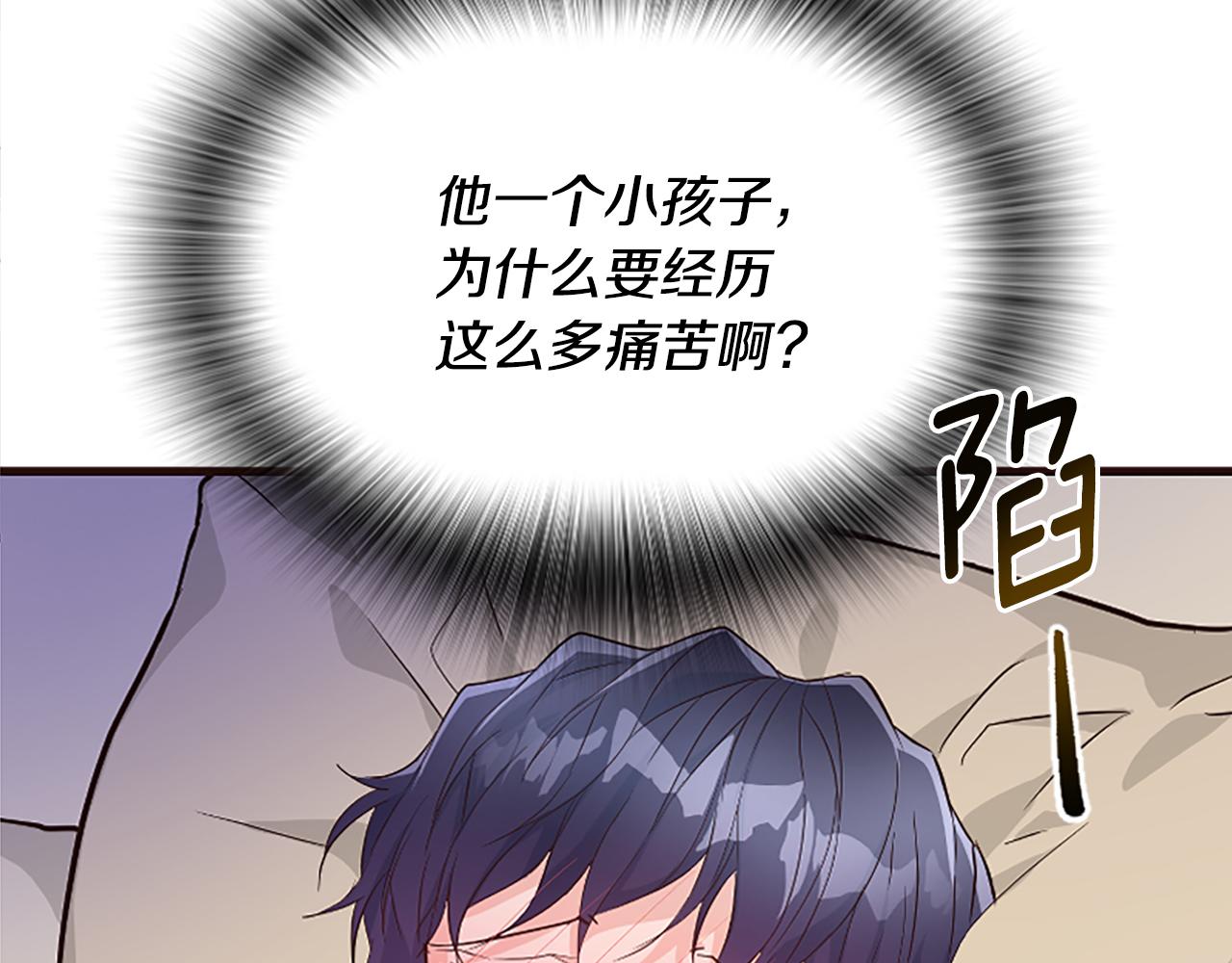第35话 继续维持婚姻？(1/6)-第35话