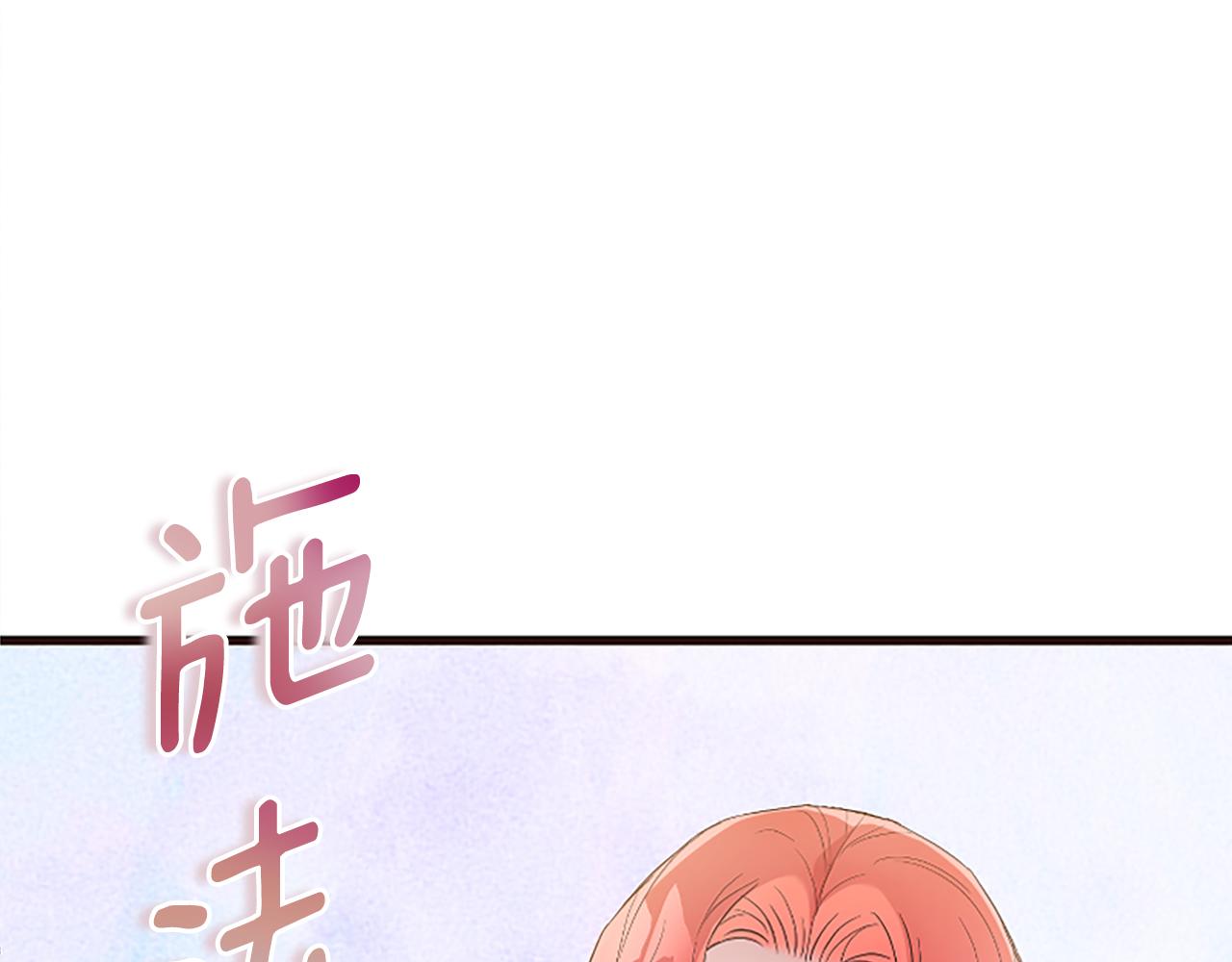 第35话 继续维持婚姻？(1/6)-第35话
