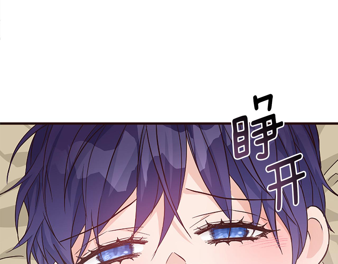 第35话 继续维持婚姻？(1/6)-第35话