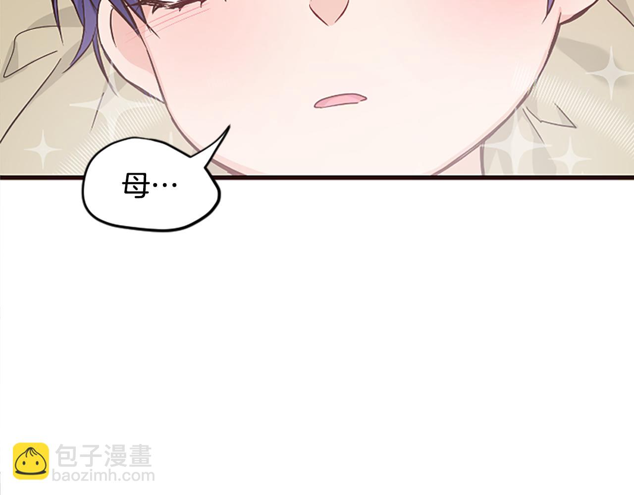 第35话 继续维持婚姻？(1/6)-第35话