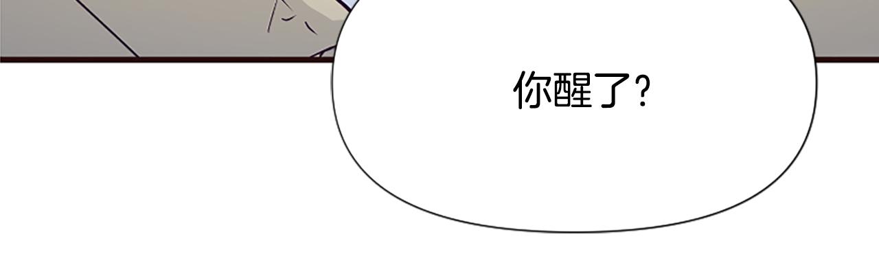第35话 继续维持婚姻？(1/6)-第35话